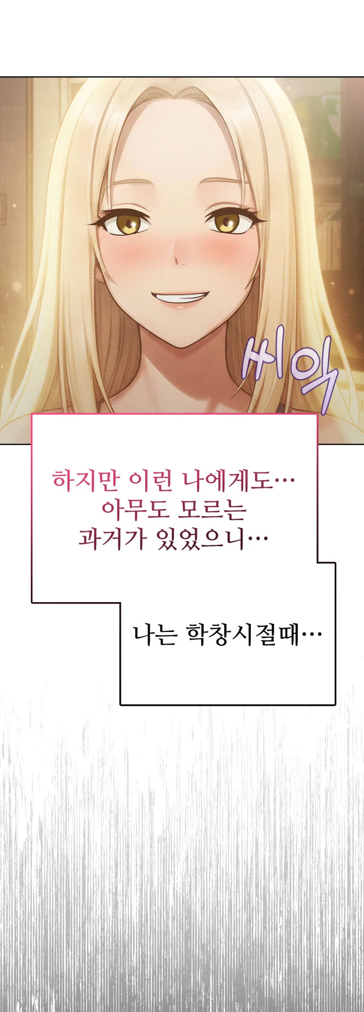 1화 9